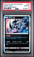2018 Pokemon Japanese Sun & Moon Strength Expansion Pack Dark Order Absol-Holo S.E.P. Dark Order #023 PSA 10