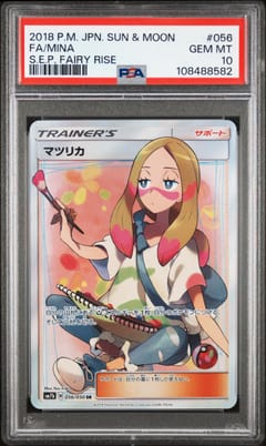 2018 Pokemon Japanese Sun & Moon Strength Expansion Pack Fairy Rise Fa / Mina S.E.P. Fairy Rise #056 PSA 10