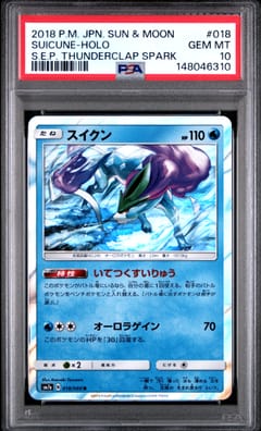 2018 Pokemon Japanese Sun & Moon Strength Expansion Pack Thunderclap Spark Suicune-Holo S.E.P. Thunderclap Spark #018 PSA 10