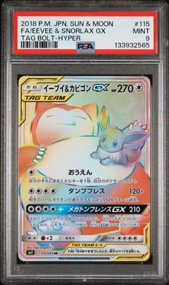 2018 Pokemon Japanese Sun & Moon Tag Bolt Full Art / Eevee & Snorlax Gx-Hyper #115 PSA 9