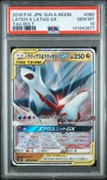 2018 Pokemon Japanese Sun & Moon Tag Bolt Latios & Latias Gx Tag Bolt #060 PSA 10