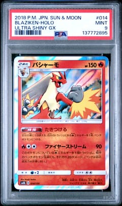 2018 Pokemon Japanese Sun & Moon Ultra Shiny Gx Blaziken-Holo Ultra Shiny Gx #014 PSA 9