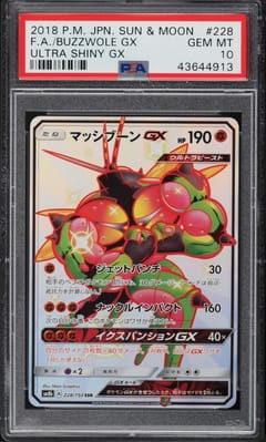 2018 Pokemon Japanese Sun & Moon Ultra Shiny Gx Fa / Buzzwole Gx Ultra Shiny Gx #228 PSA 10