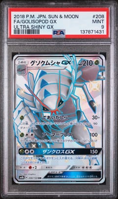 2018 Pokemon Japanese Sun & Moon Ultra Shiny Gx Fa / Golisopod Gx Ultra Shiny Gx #208 PSA 9