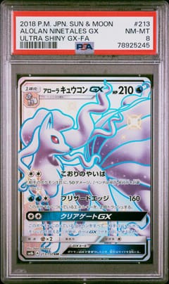 2018 Pokemon Japanese Sun & Moon Ultra Shiny Gx Full Art / Alolan Ninetales Gx #213 PSA 8