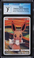 2018 Pokemon Sun & Moon Promos Japanese 287/SM-P Eevee Munch: A Retrospective Campaign