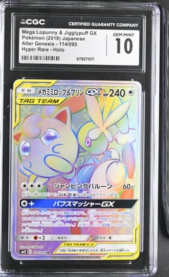 2019 Pokemon Alter Genesis - SM12 Japanese Mega Lopunny & Jigglypuff GX Hyper Rare Holo #114/095 CGC 10