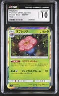 2019 Pokemon Double Blaze Japanese Vileplume Holo #004/095 CGC 10