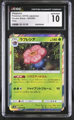2019 Pokemon Double Blaze Japanese Vileplume Holo #004/095 CGC 10