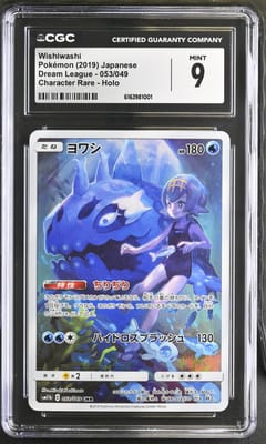 2019 Pokemon Dream League - SM11b Japanese Wishiwashi Character Rare Holo #053/049 CGC 9
