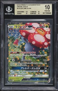 2019 Pokemon Enhanced Expansion Pack Dream League Japanese Vileplume GX RR #003 BGS 10 P