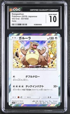 2019 Pokemon GG End - SM10a Japanese Kangaskhan Holo #037/054 CGC 10