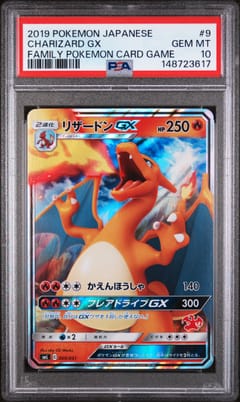 2019 Pokemon Japanese Family Pokemon Card Game Charizard Gx Family Pokemon Card Game #9 PSA 10