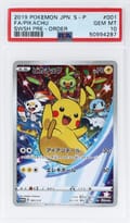 2019 Pokemon Japanese S Promo Full Art / Pikachu Sword & Shield Pre-Order #001 PSA 10