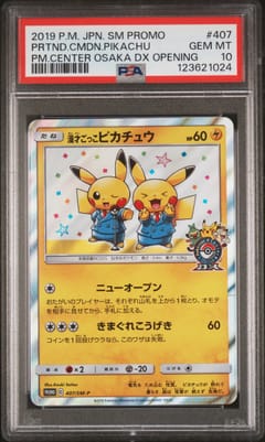 2019 Pokemon Japanese Sm Promo Pretend Comedian Pikachu-Holo Pokemon Center Osaka DX Opening #407 PSA 10