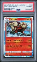 2019 Pokemon Japanese Sun & Moon Double Blaze Arcanine-Holo Double Blaze #009 PSA 10