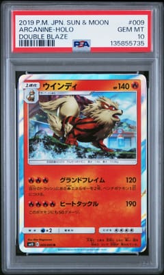 2019 Pokemon Japanese Sun & Moon Double Blaze Arcanine-Holo Double Blaze #009 PSA 10