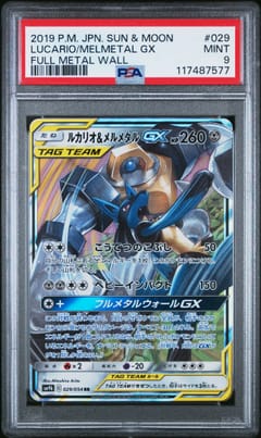 2019 Pokemon Japanese Sun & Moon Full Metal Wall Lucario & Melmetal Gx #029 PSA 9