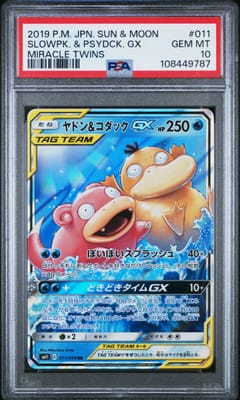 2019 Pokemon Japanese Sun & Moon Miracle Twins Slowpoke & Psyduck Gx #011 PSA 10