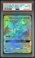 2019 Pokemon Japanese Sun & Moon Remix Bout Fa/chrzrd. & Brxn. Gx Remix Bout-Hyper #075 PSA 10