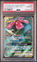2019 Pokemon Japanese Sun & Moon Remix Bout Full Art / Venusaur & Snivy Gx #065 PSA 10