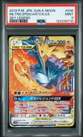 2019 Pokemon Japanese Sun & Moon Sky Legend Mltrs / Zpds / Artcn.gx Sky Legend #035 PSA 9