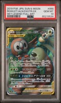2019 Pokemon Japanese Sun & Moon Sky Legend Rowlet/Aln.Exgtr.Gx Sky Legend-Full Art #055 PSA 10