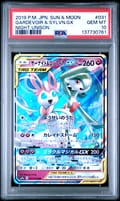 2019 Pokemon Japanese Sun & Moon Strength Expansion Pack Night Unison Gardevoir & Sylvn.gx Night Unison #031 PSA 10