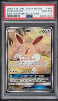 2019 Pokemon Japanese Sun & Moon Tag Team Gx All Stars Full Art / Eevee Gx #188 PSA 10