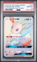 2019 Pokemon Japanese Sun & Moon Tag Team Gx All Stars Full Art / Eevee Gx-Hyper #219 PSA 10