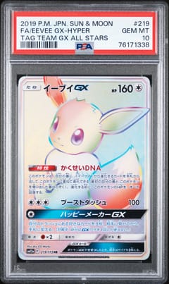 2019 Pokemon Japanese Sun & Moon Tag Team Gx All Stars Full Art / Eevee Gx-Hyper #219 PSA 10
