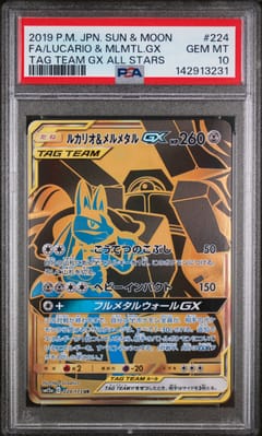 2019 Pokemon Japanese Sun & Moon Tag Team Gx All Stars Full Art / Lucario & Melmetal Gx #224 PSA 10