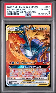 2019 Pokemon Japanese Sun & Moon Tag Team Gx All Stars Mltrs / Zpds / Artcn.gx Tag Team Gx All Stars #102 PSA 10