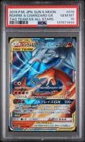 2019 Pokemon Japanese Sun & Moon Tag Team Gx All Stars Reshiram & Charizard Gx #016 PSA 10