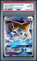 2019 Pokemon Japanese Tag Team Starter Set Jirachi Gx #002 PSA 10