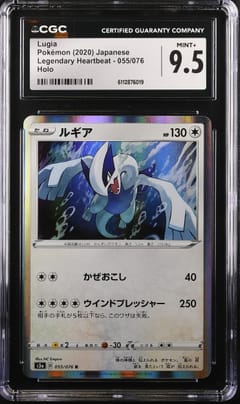 2020 Legendary Heartbeat Lugia Holo #055/076 CGC 9.5