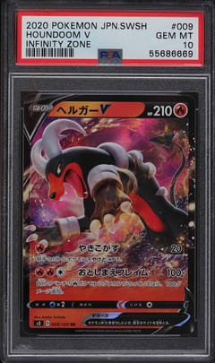 2020 Pokemon Japanese Sword & Shield Infinity Zone Houndoom V Infinity Zone #009 PSA 10