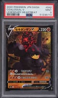 2020 Pokemon Japanese Sword & Shield Legendary Heartbeat Coalossal V Legendary Heartbeat #042 PSA 9