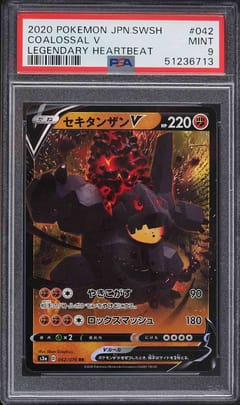 2020 Pokemon Japanese Sword & Shield Legendary Heartbeat Coalossal V Legendary Heartbeat #042 PSA 9