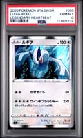2020 Pokemon Japanese Sword & Shield Legendary Heartbeat Lugia-Holo Legendary Heartbeat #055 PSA 10