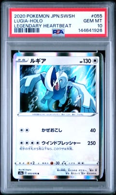 2020 Pokemon Japanese Sword & Shield Legendary Heartbeat Lugia-Holo Legendary Heartbeat #055 PSA 10