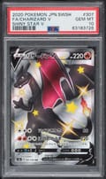 2020 Pokemon Japanese Sword & Shield Shiny Star V Full Art / Charizard V #307 PSA 10