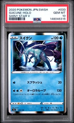 2020 Pokemon Japanese Sword & Shield Shiny Star V Suicune-Holo Shiny Star V #033 PSA 10