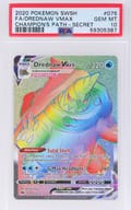 2020 Pokemon Sword & Shield Champion's Path Fa/Drednaw Vmax Champion's Path-Secret #075 PSA 10