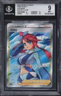 2020 Pokemon Sword and Shield Shiny Star V Japanese Skyla SR #195 BGS 9