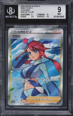 2020 Pokemon Sword and Shield Shiny Star V Japanese Skyla SR #195 BGS 9