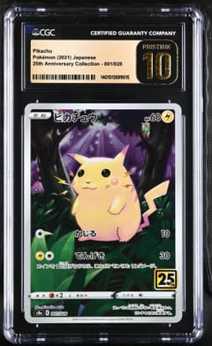 2021 25th Anniversary Collection Pikachu Holo #001/028 CGC 10 Pristine