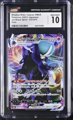 2021 Jet-Black Spirit Shadow Rider Calyrex VMAX Holo #037/070 CGC GM10