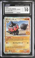 2021 Pokemon 25th Anniversary Promo Pack - S8a-P Japanese Claydol Dawn Dash Holo #016/025 CGC 10