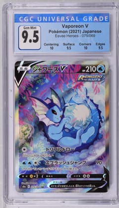 2021 Pokemon Eevee Heroes Japanese Vaporeon V Super Rare Holo #075/069 CGC 10